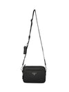 Saffiano Leather Shoulder Bag Black - PRADA - BALAAN 1