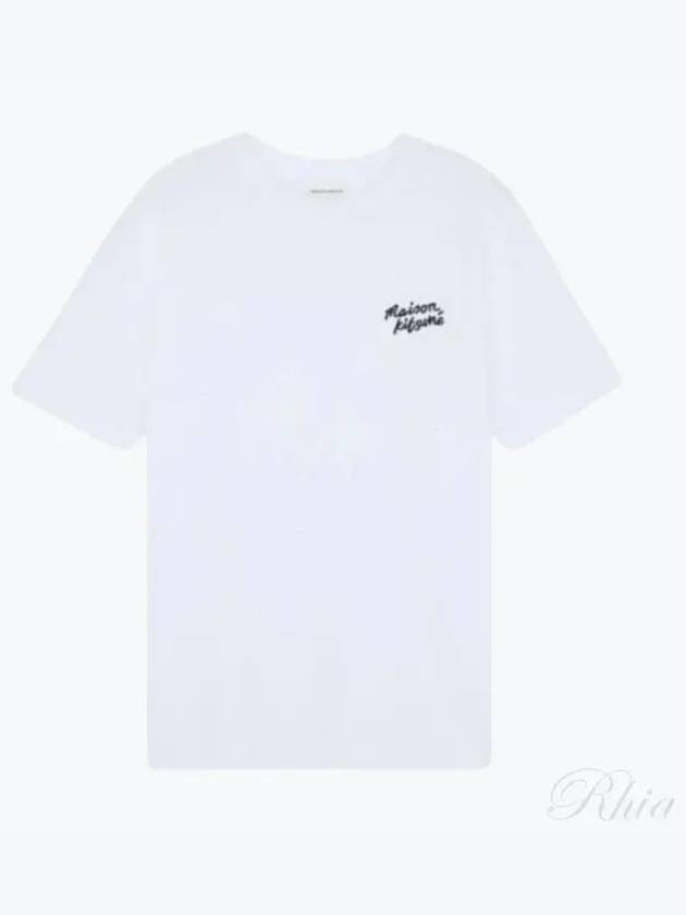 Handwriting Comfort Short Sleeve T-Shirt White - MAISON KITSUNE - BALAAN 2