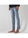 Tapered fit washed destroyed denim pants - GOLD PERCENT - BALAAN 2