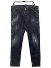 Cool Guy Jeans S74LB0698 - DSQUARED2 - BALAAN 1