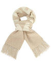 L'Echarpe Fringe Logo Virgin Wool Muffler Beige - JACQUEMUS - BALAAN.