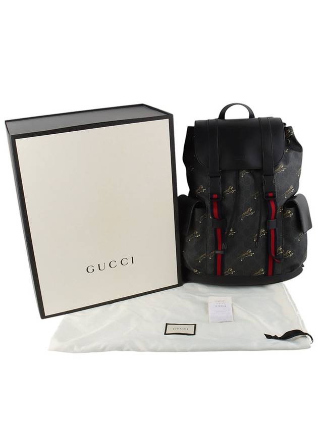 495563 GG Supreme Tiger Print Two Pocket Backpack 34315 - GUCCI - BALAAN 8