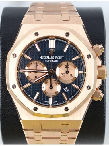 Royal Oak 26331 Blue Sheet Gold Box 18 Years Old - AUDEMARS PIGUET - BALAAN 1