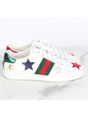 Star Ace Sneakers 36 5 235 - GUCCI - BALAAN 7