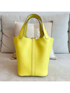 Picotin Lock 18 Tote Bag Lime - HERMES - BALAAN 3