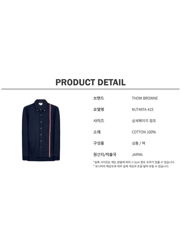 double face button jacket MJT497A 415 - THOM BROWNE - BALAAN 6