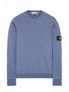 Logo Patch Crew Neck Sweatshirt Navy - STONE ISLAND - BALAAN 2