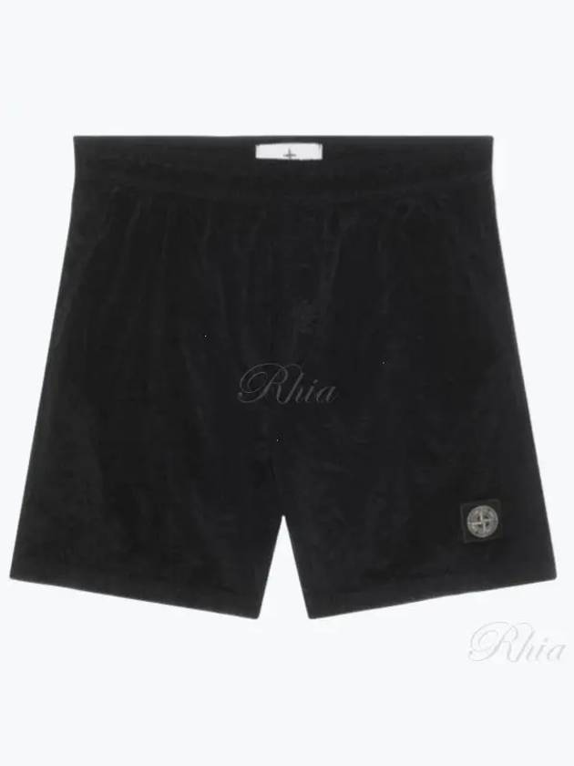 Nylon Metal Swimming Trunk Shorts Navy - STONE ISLAND - BALAAN 2