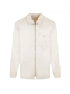 Bull Denim Zip-Up Jacket Ivory - PRADA - BALAAN 1