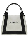 Cabas Logo Canvas Small Tote Bag Black - BALENCIAGA - BALAAN 2