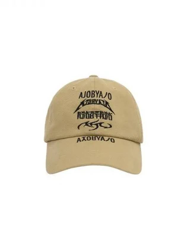 Total Logo Cap BEIGE Beige 270551 - AJOBYAJO - BALAAN 1