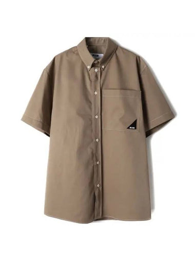 Technical Gabardine Cotton Short Sleeve Shirt Dark Beige - MSGM - BALAAN 1