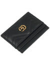 Black matelass chevron leather gold plated GG Marmont card wallet 443127 - GUCCI - BALAAN 6