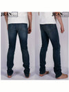 Men's Loose Fit Jeans Navy - DOLCE&GABBANA - BALAAN.