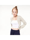 WOOL SYMBOL CARDIGAN PALE BEIGE - ASCENTCITY - BALAAN 1