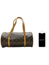 Papillon shoulder bag 10760 - LOUIS VUITTON - BALAAN 2