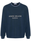 Logo Print Cotton Sweatshirt Blue - STONE ISLAND - BALAAN 2