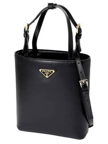 Triangle logo leather bucket bag shoulder - PRADA - BALAAN 1