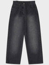 Damage Striped Wide Jeans Black - NOIRER FOR WOMEN - BALAAN 3