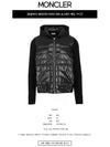 Men's Logo Patch Hooded Padded Cardigan Black - MONCLER - BALAAN 3