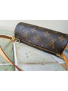 Cylindrical pouch mini tote bag Papillon - LOUIS VUITTON - BALAAN 8