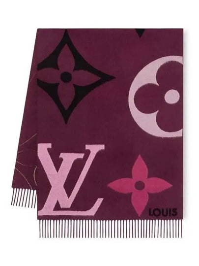 The Ultimate Scarf Bordeaux - LOUIS VUITTON - BALAAN 2