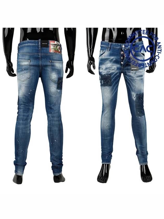 Dan Skinny Jeans Blue - DSQUARED2 - BALAAN 3