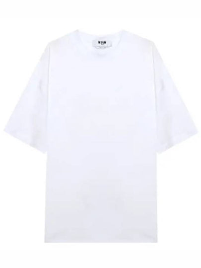 Volcano Print Short Sleeve T-Shirt White - MSGM - BALAAN 2