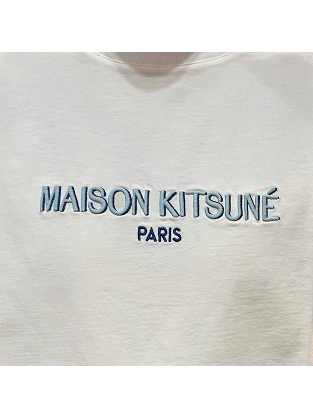 Men's Paris Relax Fit Logo Print Cotton Short Sleeve T-Shirt White - MAISON KITSUNE - BALAAN 7