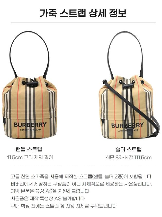 Phoibe Bokjori Pouch Bucket Bag 8026737 Reform - BURBERRY - BALAAN 10