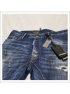 Washed Tidy Biker Jeans Blue - DSQUARED2 - BALAAN 8