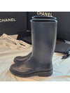 Rain boots dark navy black two tone G45838 - CHANEL - BALAAN 7