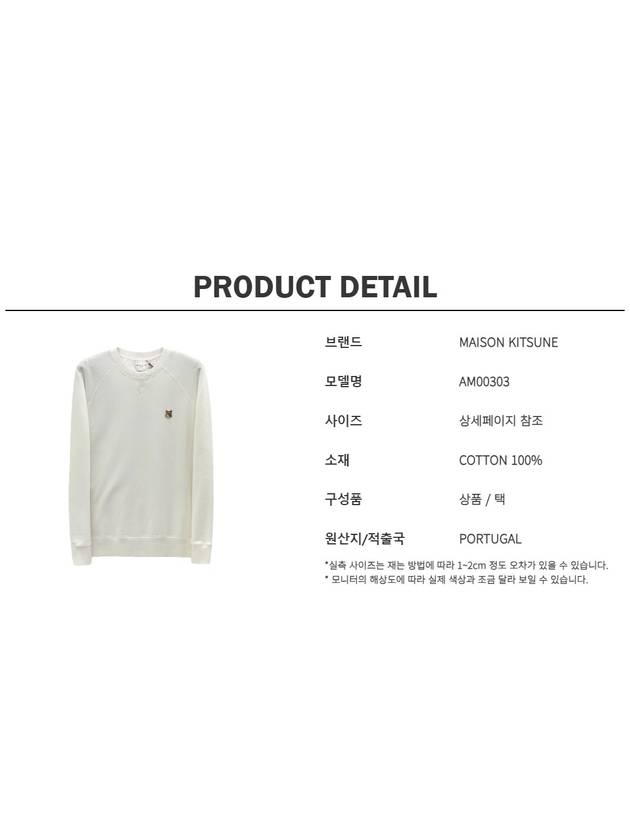 Fox Head Patch Classic Sweatshirt Ecru - MAISON KITSUNE - BALAAN 6