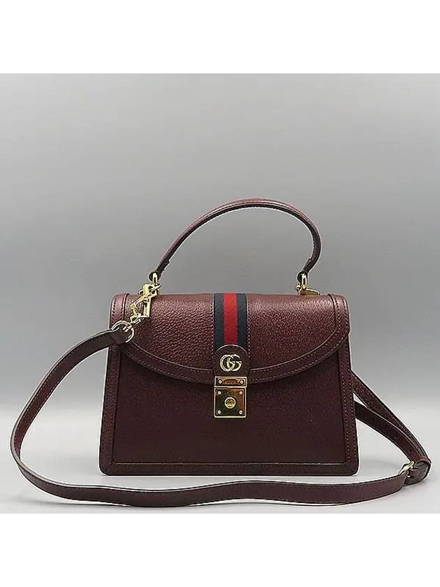 651055 2 WAY bag - GUCCI - BALAAN 2