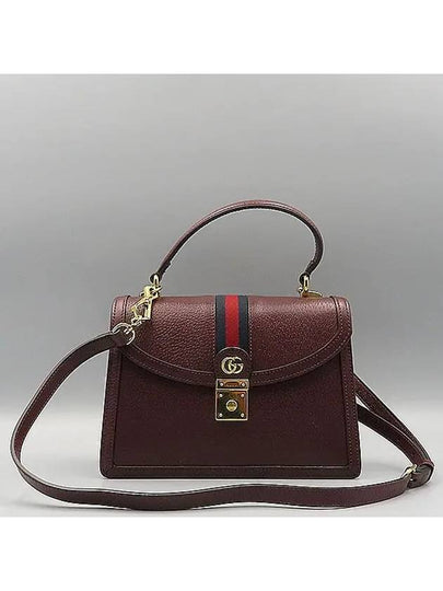 651055 2 WAY bag - GUCCI - BALAAN 2