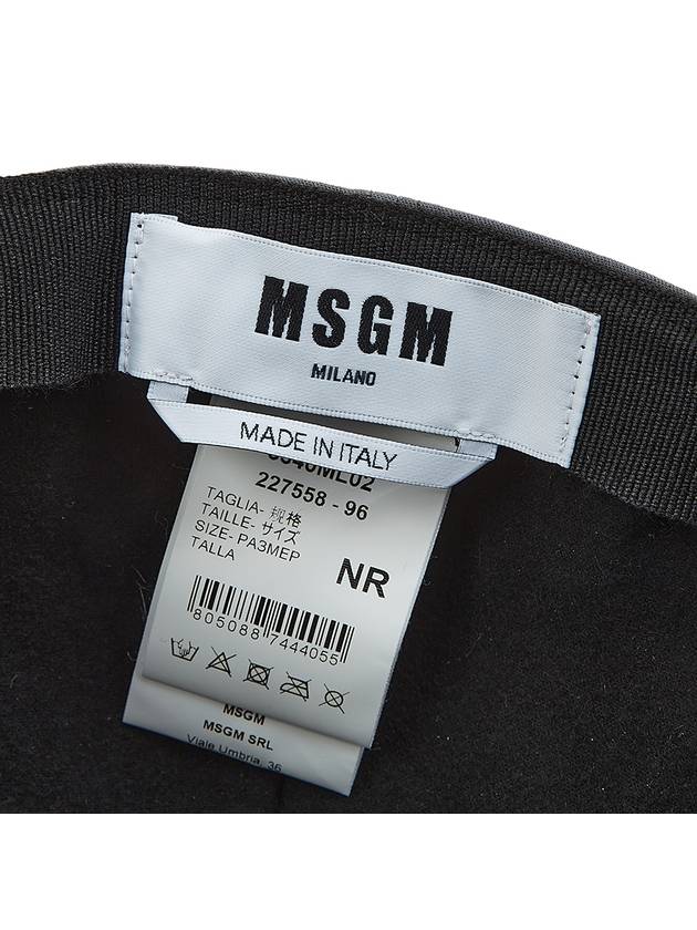 Embroidered Logo Ball Cap Grey - MSGM - BALAAN 11