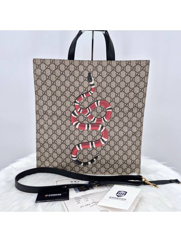 Snake GG Supreme Tote Bag Shoulder 450950 - GUCCI - BALAAN 3