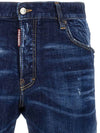 Skater Denim Jeans Blue - DSQUARED2 - BALAAN 4