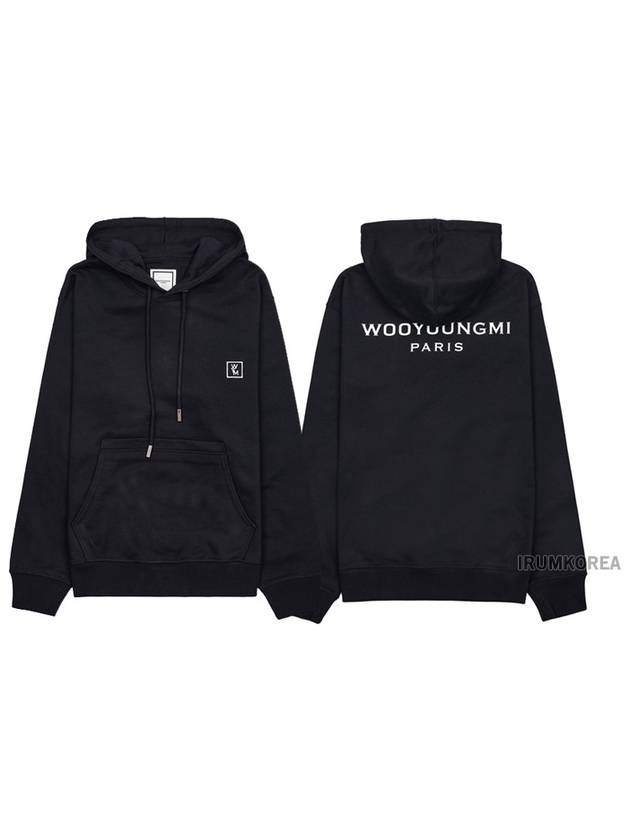 Back Logo Cotton Hoodie Black - WOOYOUNGMI - BALAAN 2