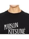 Women's Paris Royal Cotton Sweatshirt Black - MAISON KITSUNE - BALAAN 7