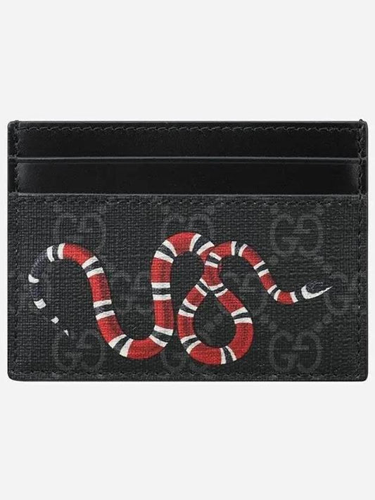 GG Supreme Bestiary Kingsnake Card Wallet Black - GUCCI - BALAAN 2