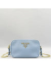 1BH149 Crossbody Bag - PRADA - BALAAN 1