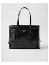 Large leather tote bag 1BG460 2CYR F000 - PRADA - BALAAN 2