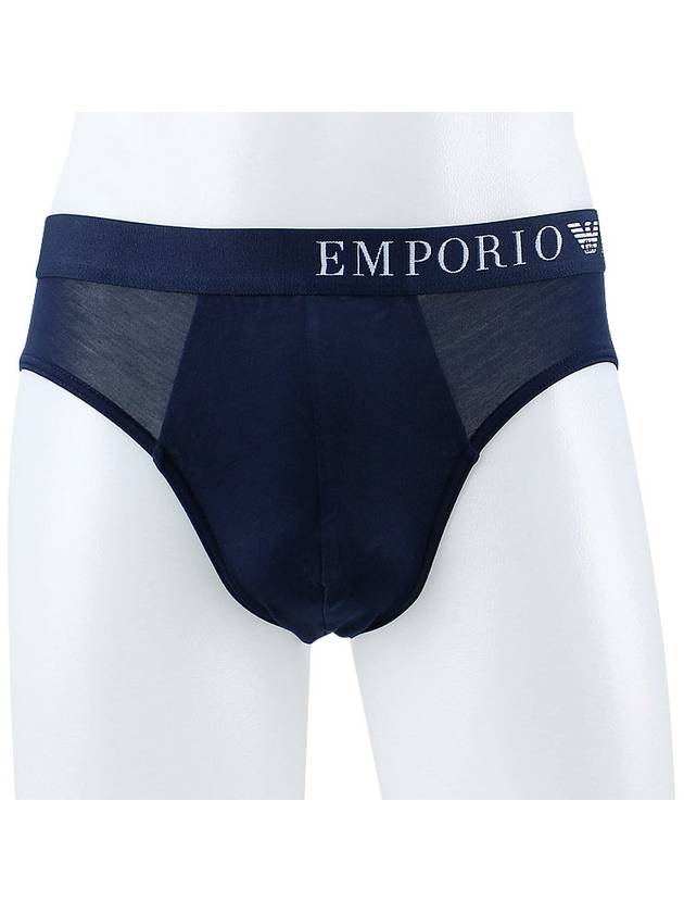 Men's Triangle Briefs 2 Pack - EMPORIO ARMANI - BALAAN 3