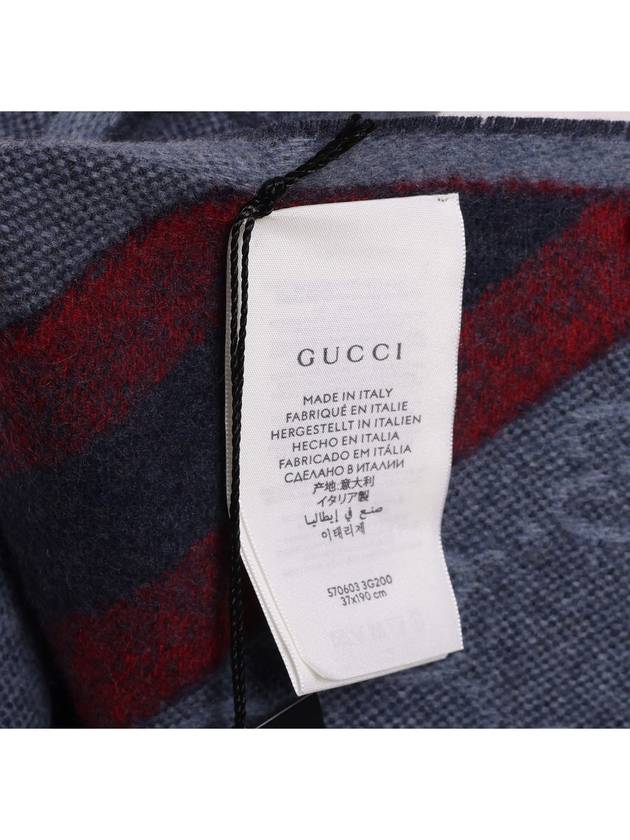 GG Web Wool Muffler Blue - GUCCI - BALAAN 7