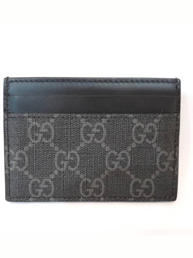 men s wallet - GUCCI - BALAAN 2