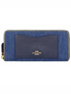 Accordion zip denim long wallet - COACH - BALAAN 1