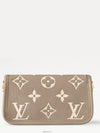 Nano Diane Bicolor Monogram Empreinte Leather Shoulder Bag Beige - LOUIS VUITTON - BALAAN 7