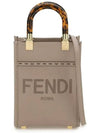 Sunshine Shopper Small Leather Tote Bag Beige - FENDI - BALAAN 2