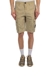 Logo Cotton Slim Cargo Shorts Beige - STONE ISLAND - BALAAN 3